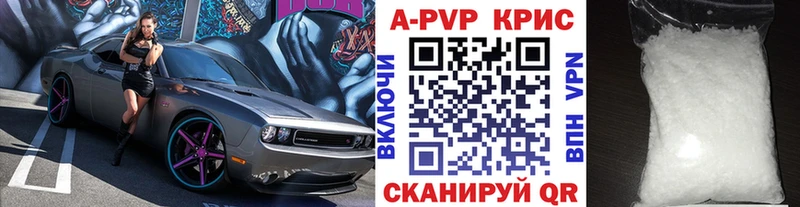 Наркошоп купить MDMA  APVP  Меф мяу мяу  Кокаин  Каннабис  Баймак
