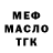 Метадон VHQ Dmitry Kudryashov