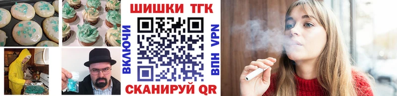 Cannafood конопля  Купить где  Баймак 