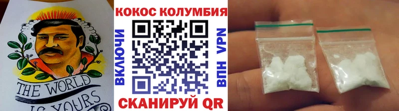 Купить закладки  Баймак  Cocaine Fish Scale 