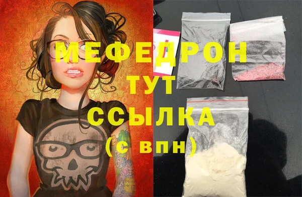 мефедрон VHQ Ельня