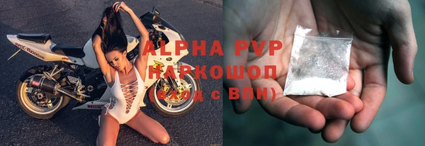 мефедрон VHQ Ельня
