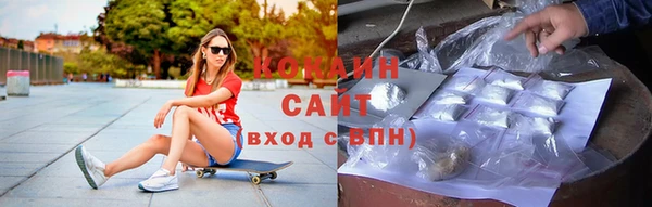 мескалин Елизово