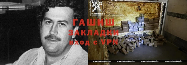 мескалин Елизово