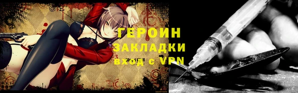 MESCALINE Елабуга