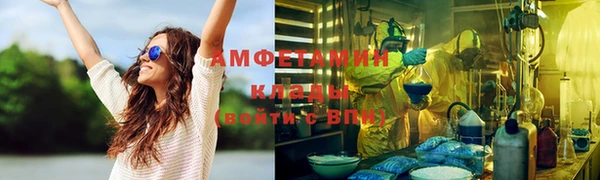 MESCALINE Елабуга
