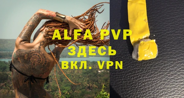 мефедрон VHQ Ельня