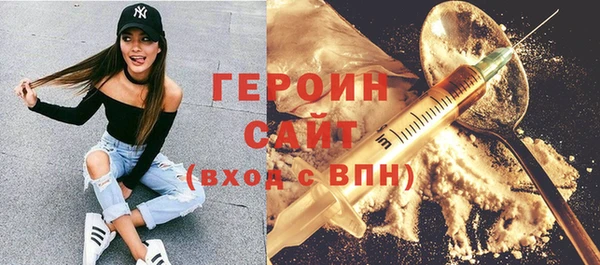 MESCALINE Елабуга