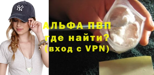 мескалин Елизово