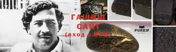 мескалин Елизово