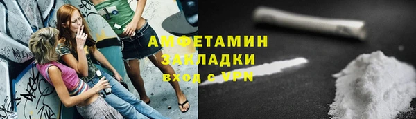 мескалин Елизово