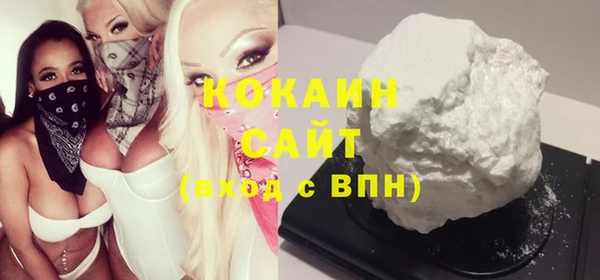 мескалин Елизово