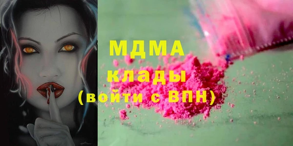 мескалин Елизово