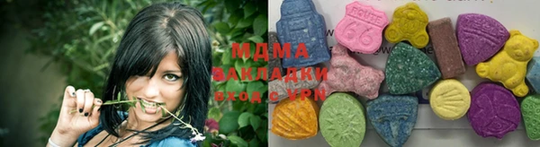 мефедрон VHQ Ельня