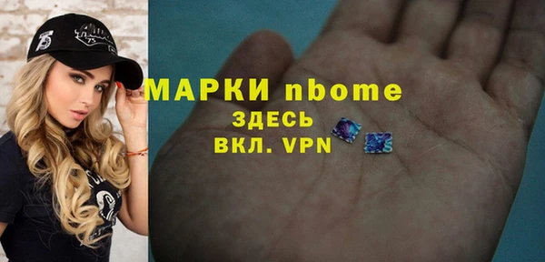 MESCALINE Елабуга