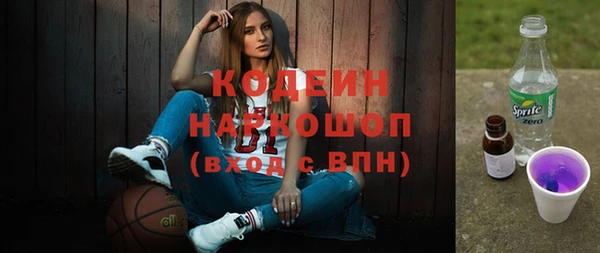 мескалин Елизово