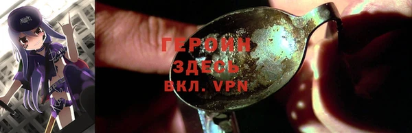 мескалин Елизово