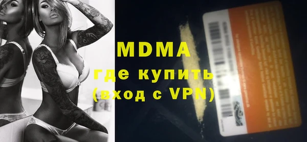 мефедрон VHQ Ельня