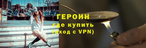 MESCALINE Елабуга