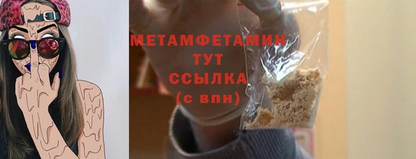 мефедрон VHQ Ельня