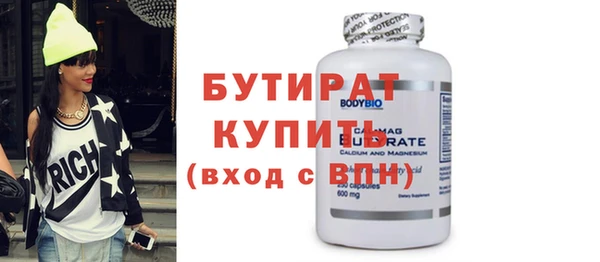 MESCALINE Елабуга