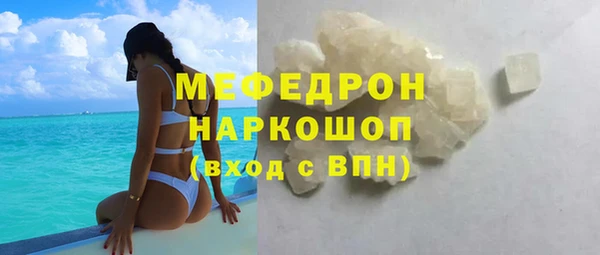 MESCALINE Елабуга
