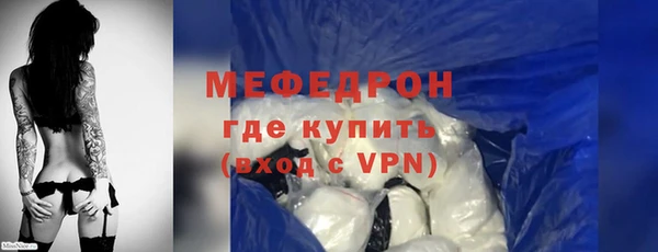 MESCALINE Елабуга