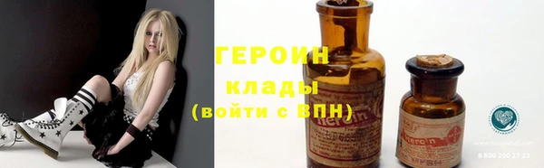 MESCALINE Елабуга