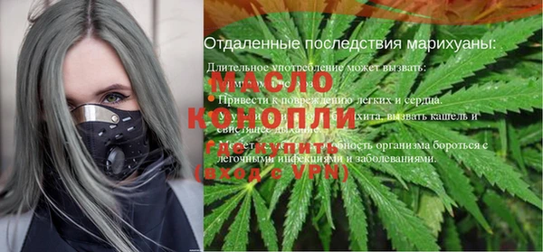 мефедрон VHQ Ельня