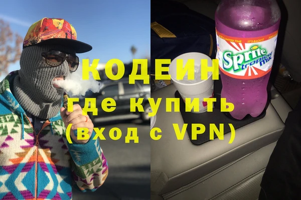 мефедрон VHQ Ельня