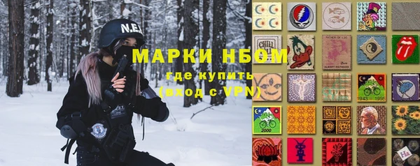 MESCALINE Елабуга