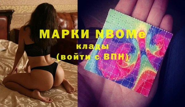 MESCALINE Елабуга