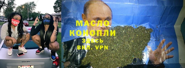 MESCALINE Елабуга