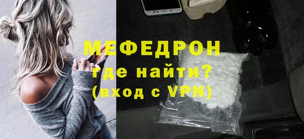 мескалин Елизово