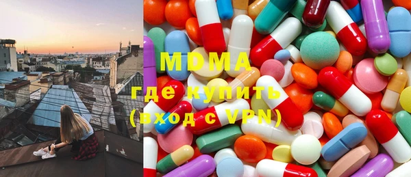 мефедрон VHQ Ельня
