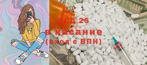 мескалин Елизово