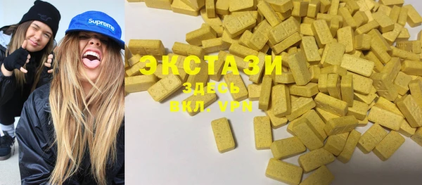 MESCALINE Елабуга