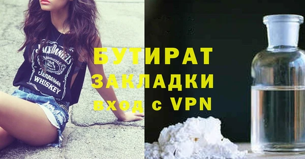 мефедрон VHQ Ельня