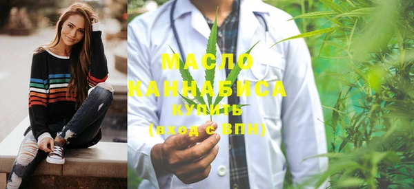мескалин Елизово