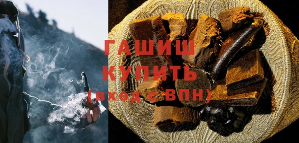 мескалин Елизово