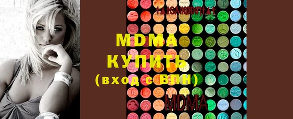 мефедрон VHQ Ельня