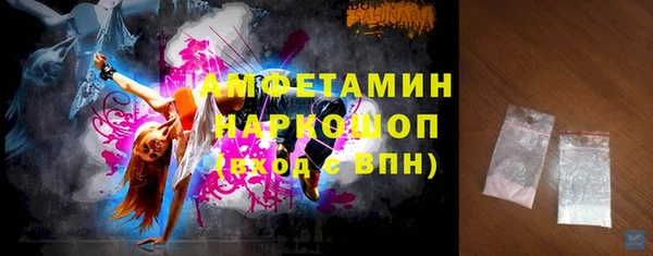 мескалин Елизово
