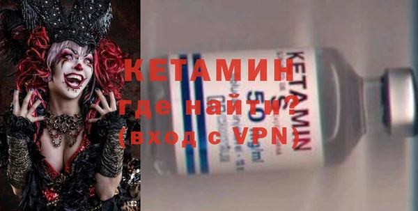 мефедрон VHQ Ельня