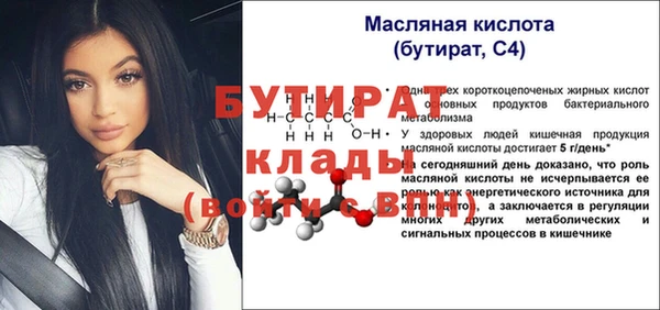 мефедрон VHQ Ельня