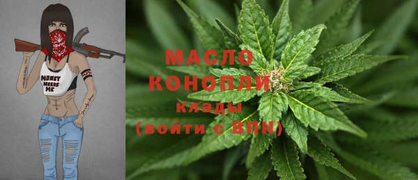 MESCALINE Елабуга