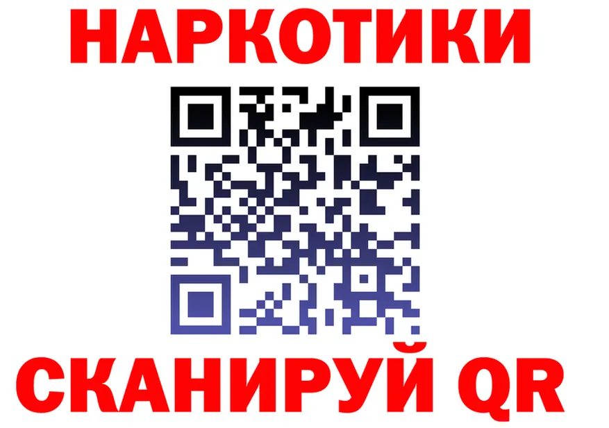МЯУ-МЯУ мука как войти это hydra Баймак