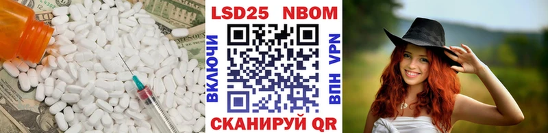 Купить где Баймак Лсд 25 экстази кислота
