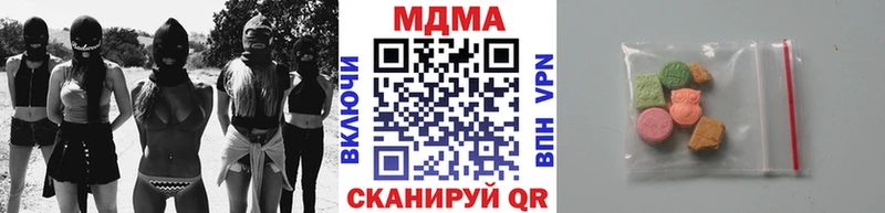 MDMA молли  Купить  Баймак 