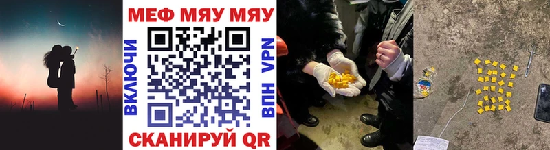Купить где  Баймак  Меф 4 MMC 