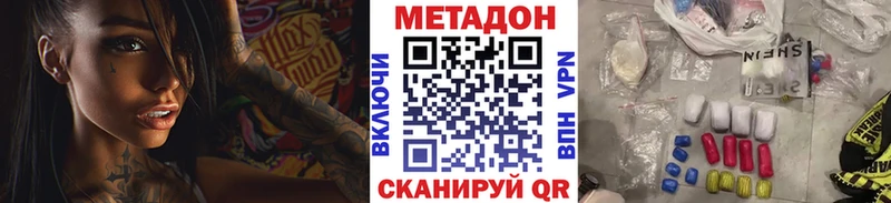 Купить где  Баймак  МЕТАДОН мёд 